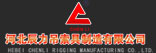 河北辰力集團(tuán)股份有限公司