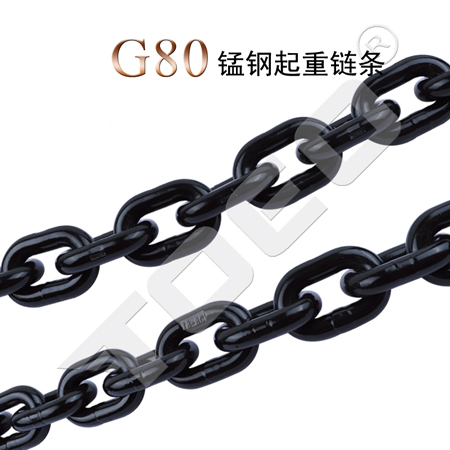 G80級(jí)鍍鋅起重鏈條